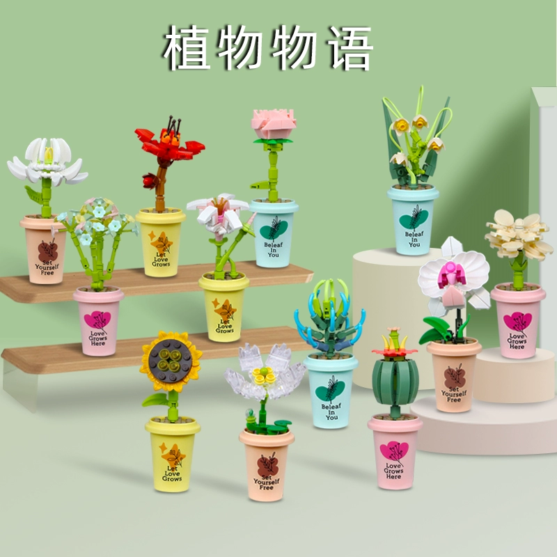 Jiaqi Building Blocks Immortal Flower Bundle Fleshy Plants Potted Ornaments Small Particle Assemble Toys Educational Women's Birthday Gift
